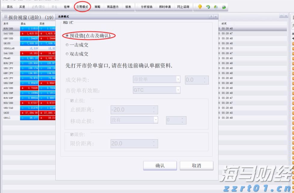 河北省市场监管局：查！查！查！守护你我食品安全