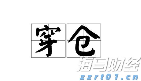 广东好物在2025全国名特优新农产品产销对接活动上实力圈粉