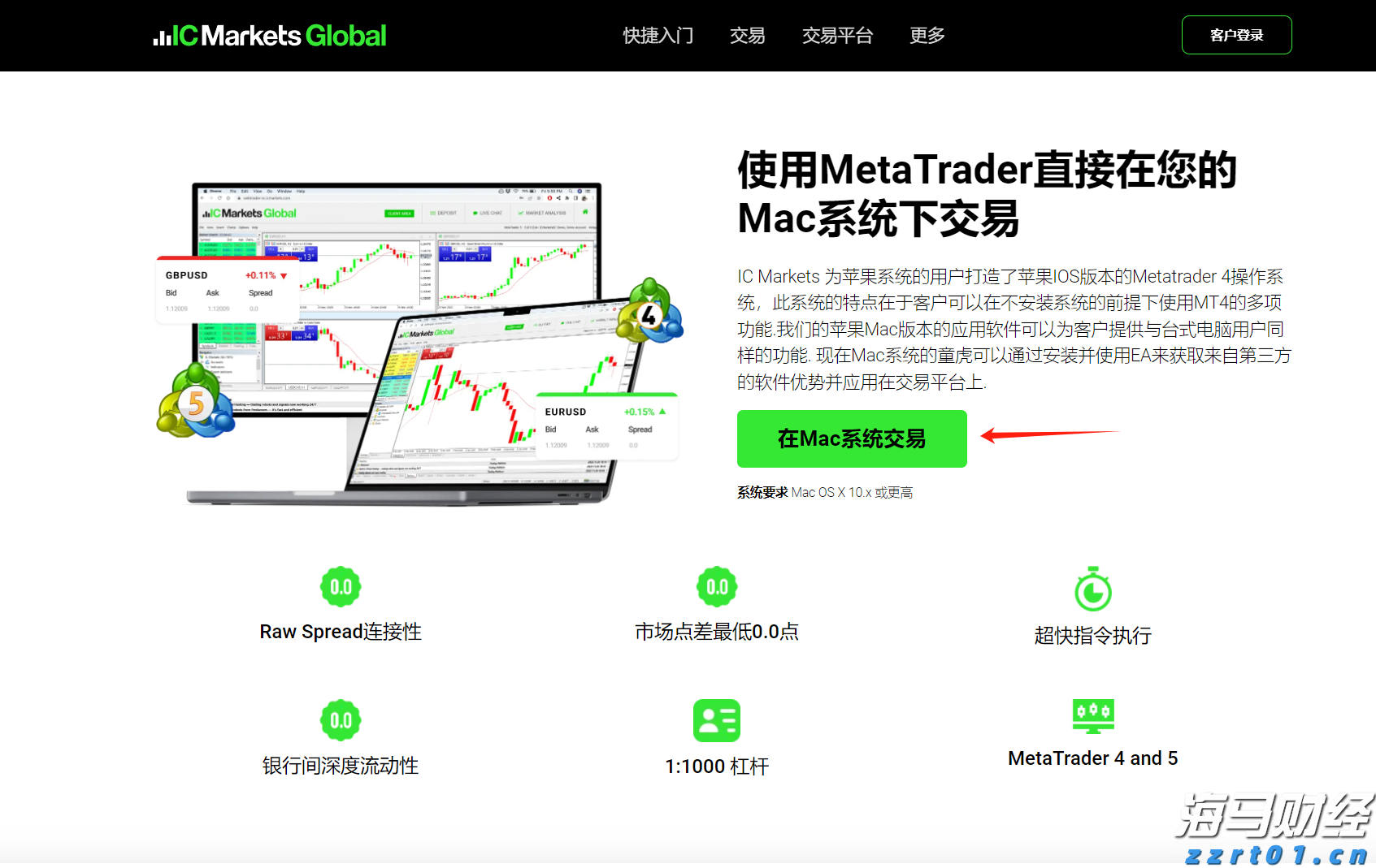 摩根大通(JPM.US)重组量子计算团队，挖角道富银行高管接任