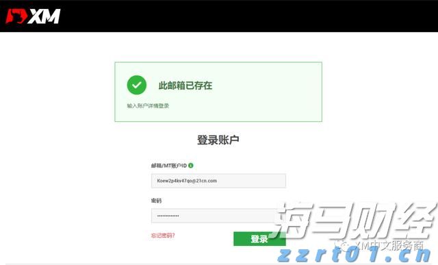 第十一批国家组织药品集采报量启动