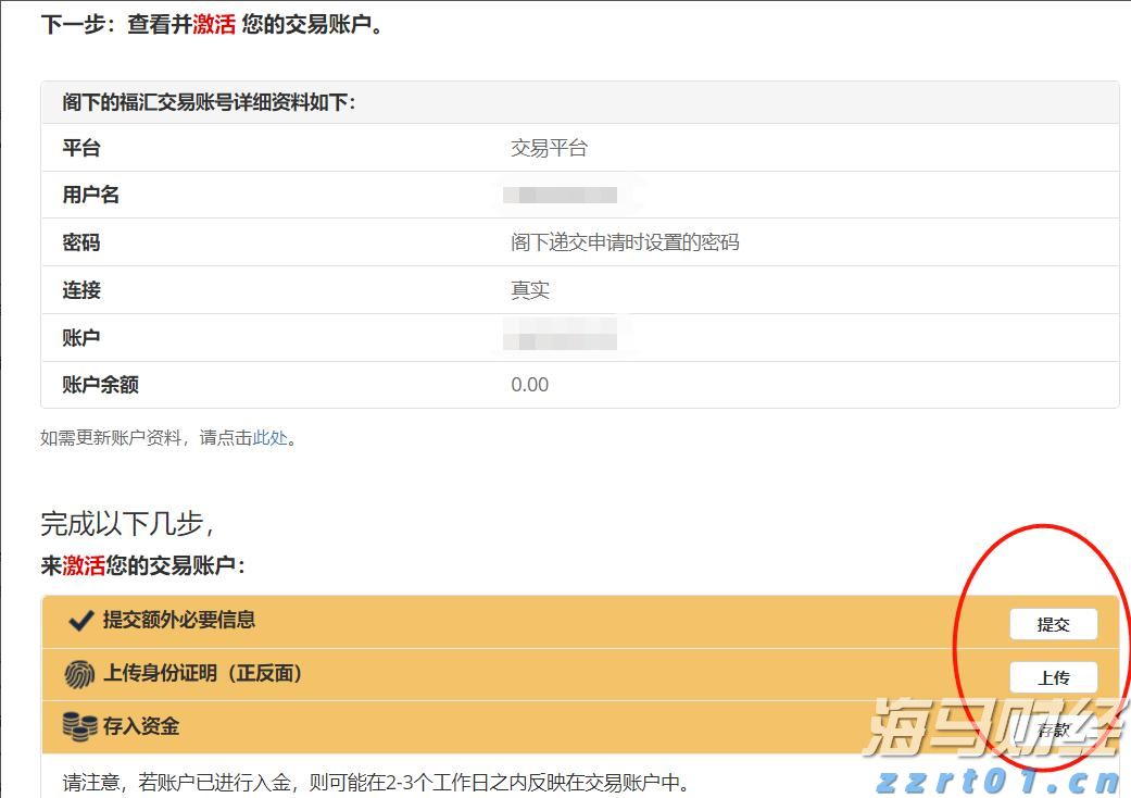 深珠低空快线开通一个月，接待乘客20余人次