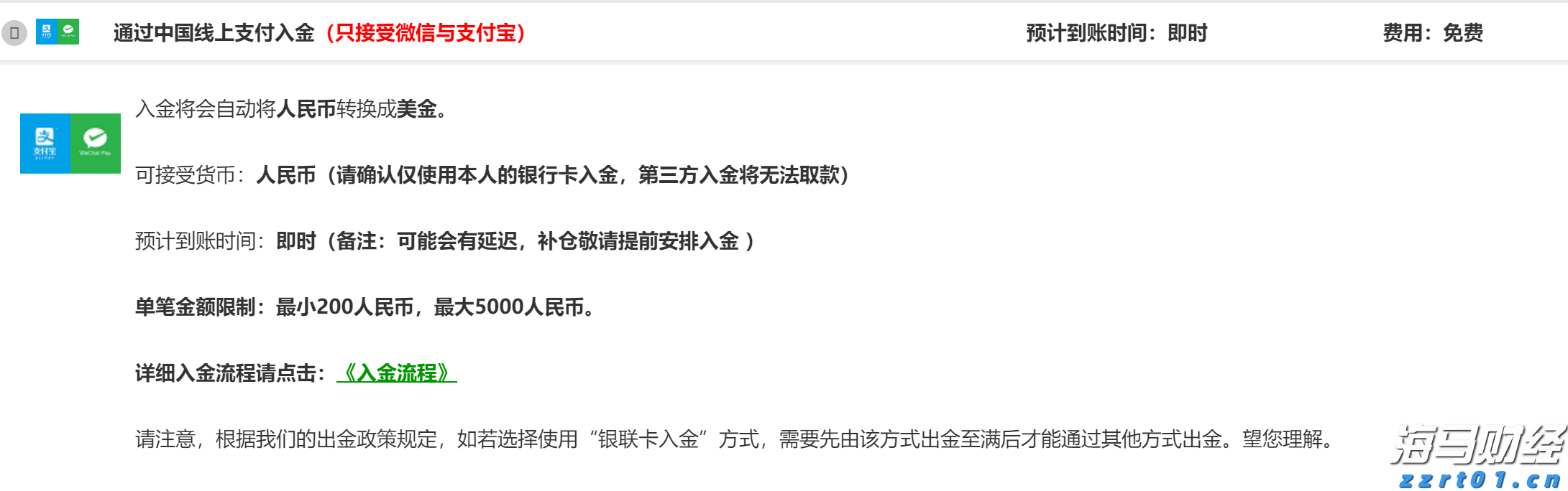 又有一批新片定档发布，《731》将于9月18日上映