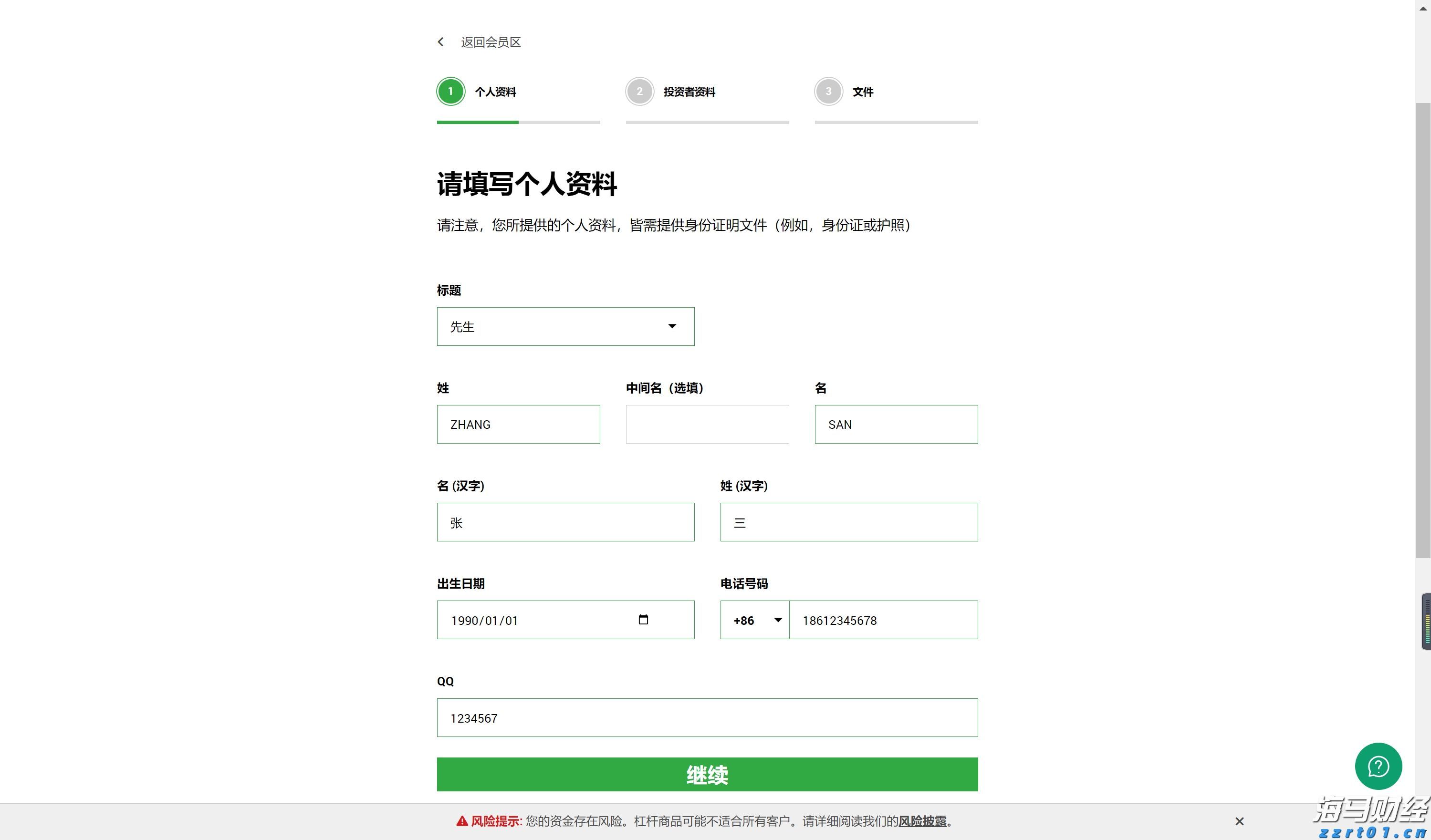财报前瞻 | 微软(MSFT.US)Q4营收预期同比增长，Azure表现值得关注