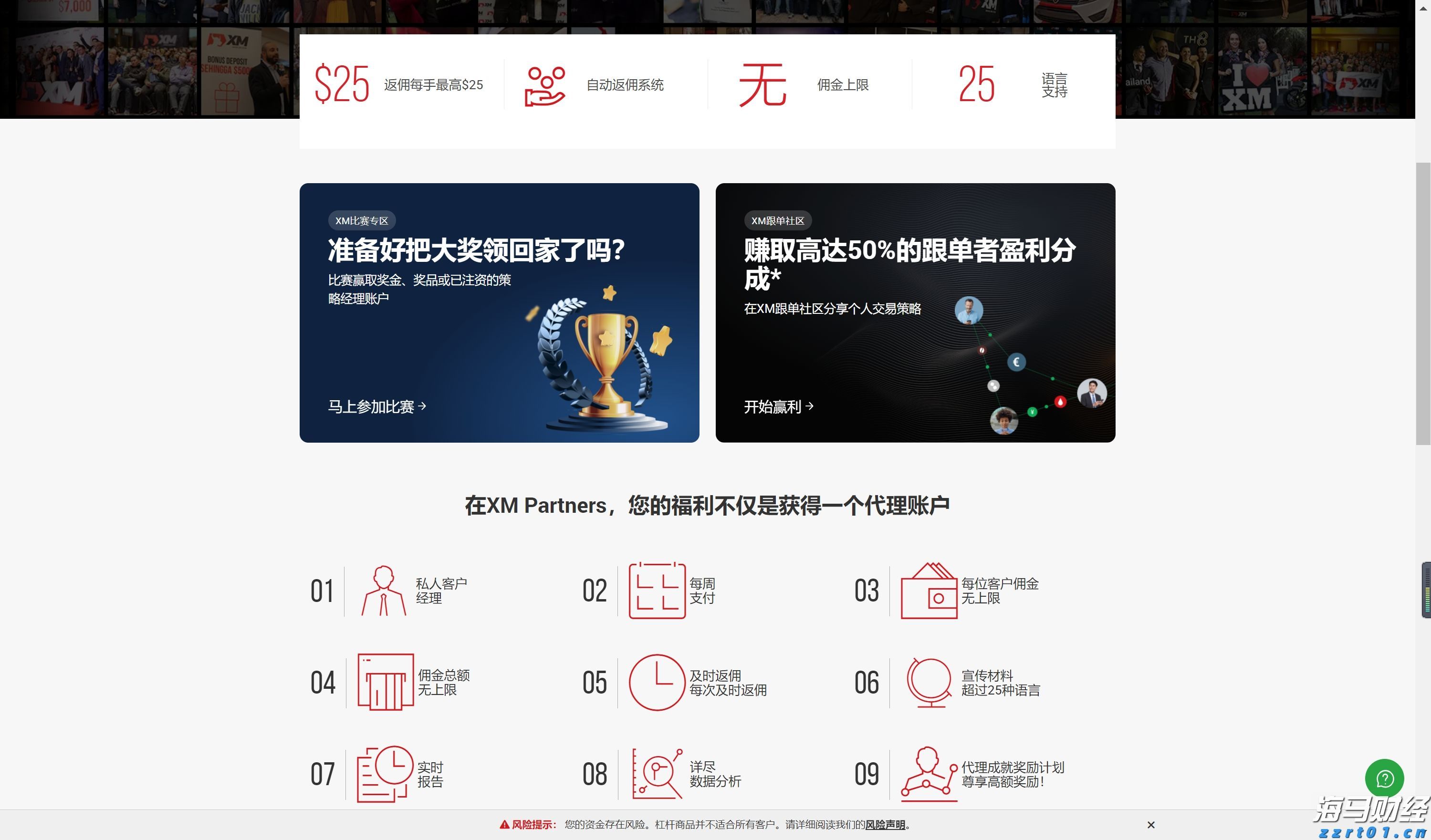 黑龙江省市场监管局聚焦六项重点任务 全面开展打击整治养老诈骗专项行动