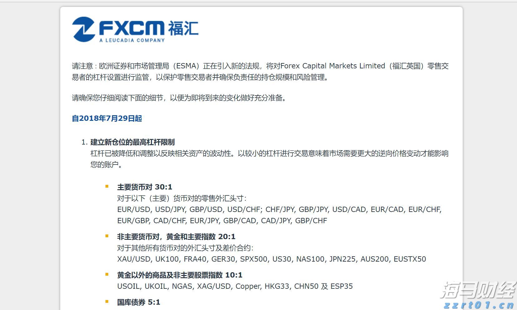 AI热潮推动能源成本飙升！美国最大电网电力费用创161亿美元新高