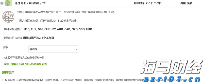 美日达成史上最大贸易协议！特朗普：征收15%对等关税 日本将开放汽车和大米市场