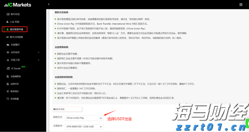 河北落实汛期食品安全保障措施严防次生事故发生