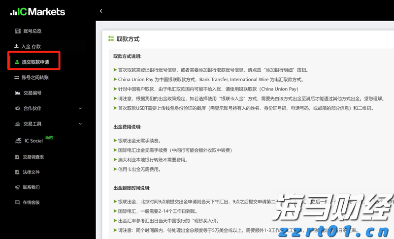 制造焦虑、虚构原价、违规推荐……上海查处违法校外培训广告