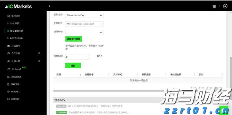 新股前瞻|云天励飞赴港IPO的期待：将借助英伟、华为昇腾腾飞？