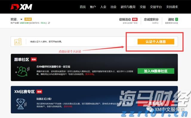 快讯丨市六届人大七次会议举行第二次全体会议