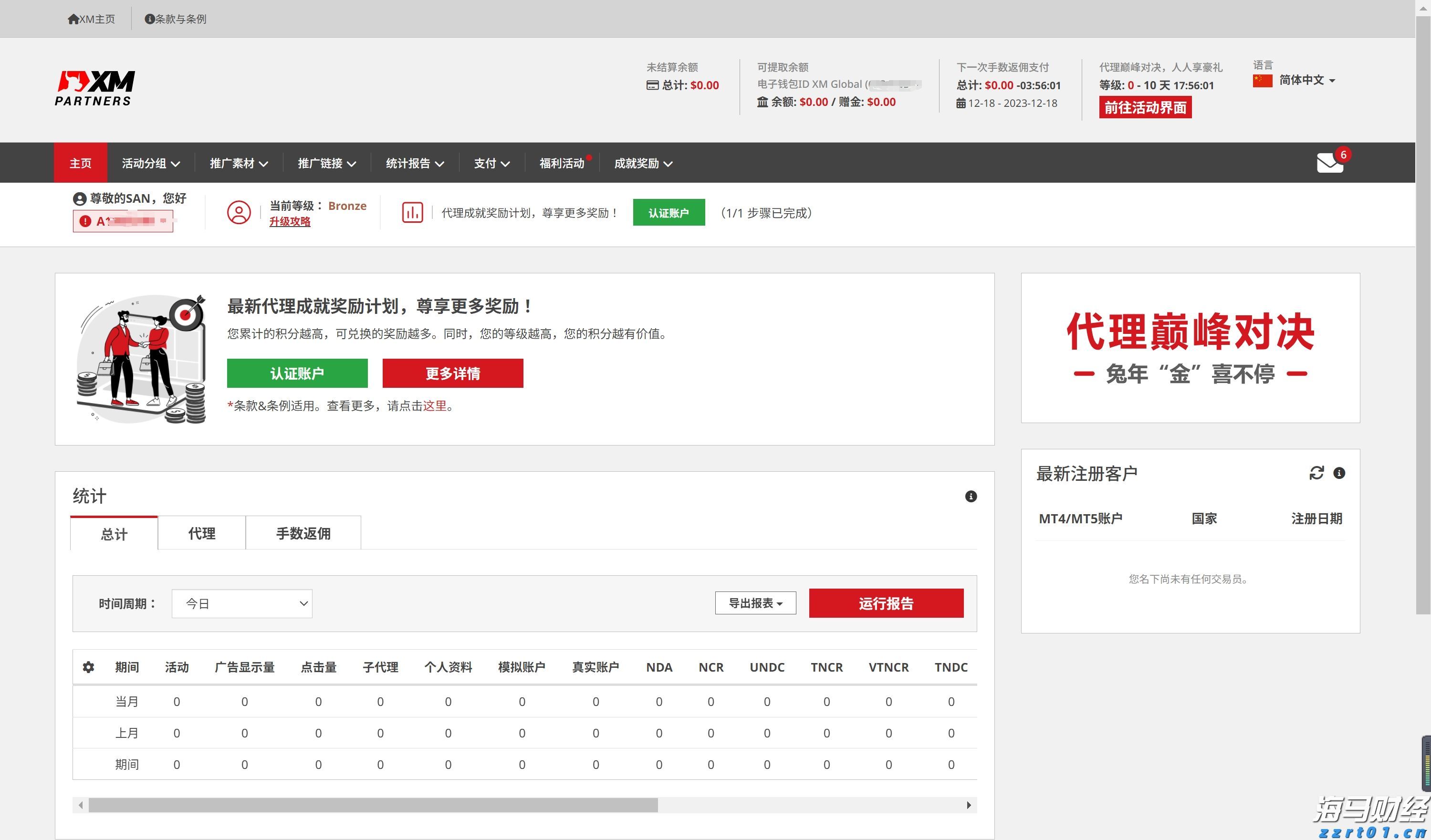 新一代中国操作系统银河麒麟V11正式发布
