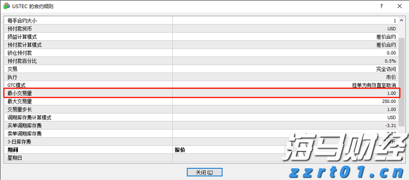 提升隐患辨识与处理能力！梅州市邮政管理局组织开展专题培训