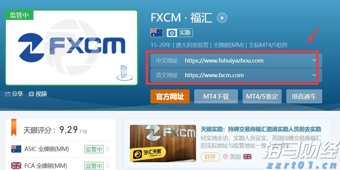我在珠海挺好｜武晓昆：勇闯“无人区”，实现世界领先！