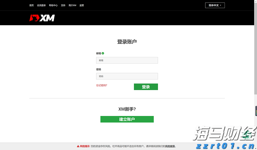 内蒙古市场监管局开展产品质量安全大排查大整治专项行动