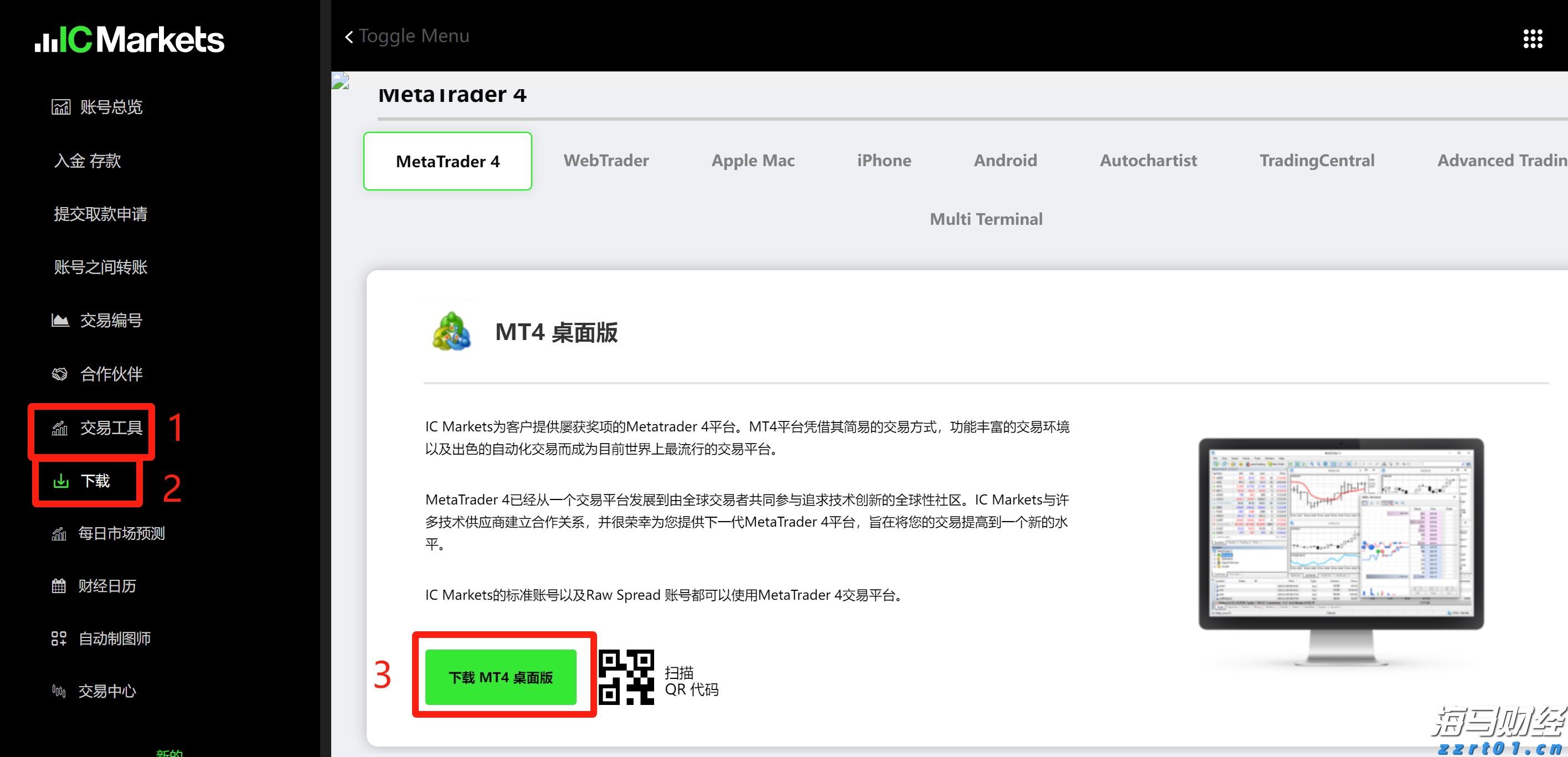 我市大力推动体育事业与城市发展双向赋能
