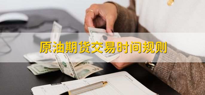 北水动向|北水成交净卖出180.92亿 北水再度减持港股ETF 全天抛售盈富基金(02800)超145亿港元