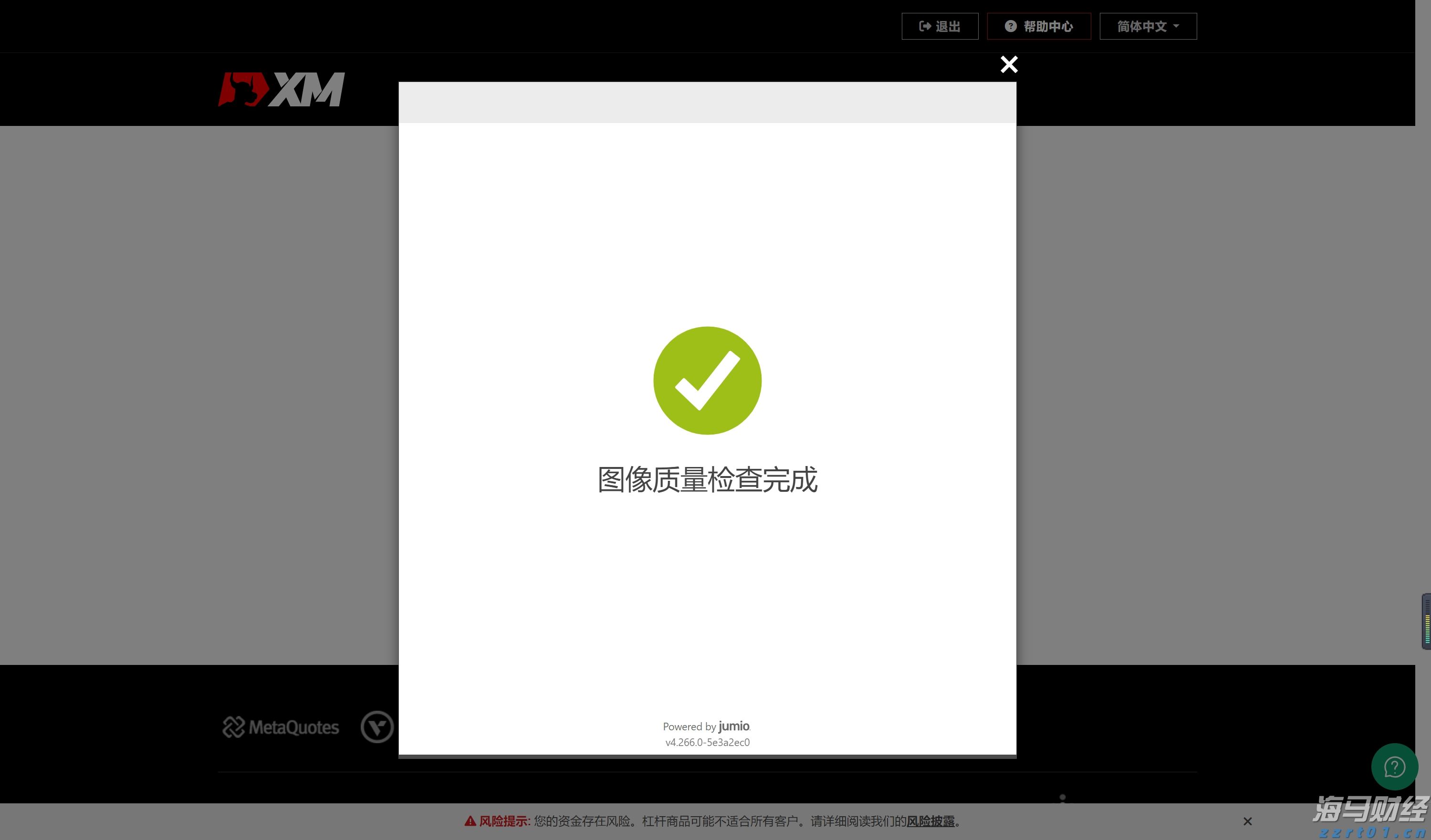 特朗普将提名临时美联储理事 争夺主席职位的“凯文”们