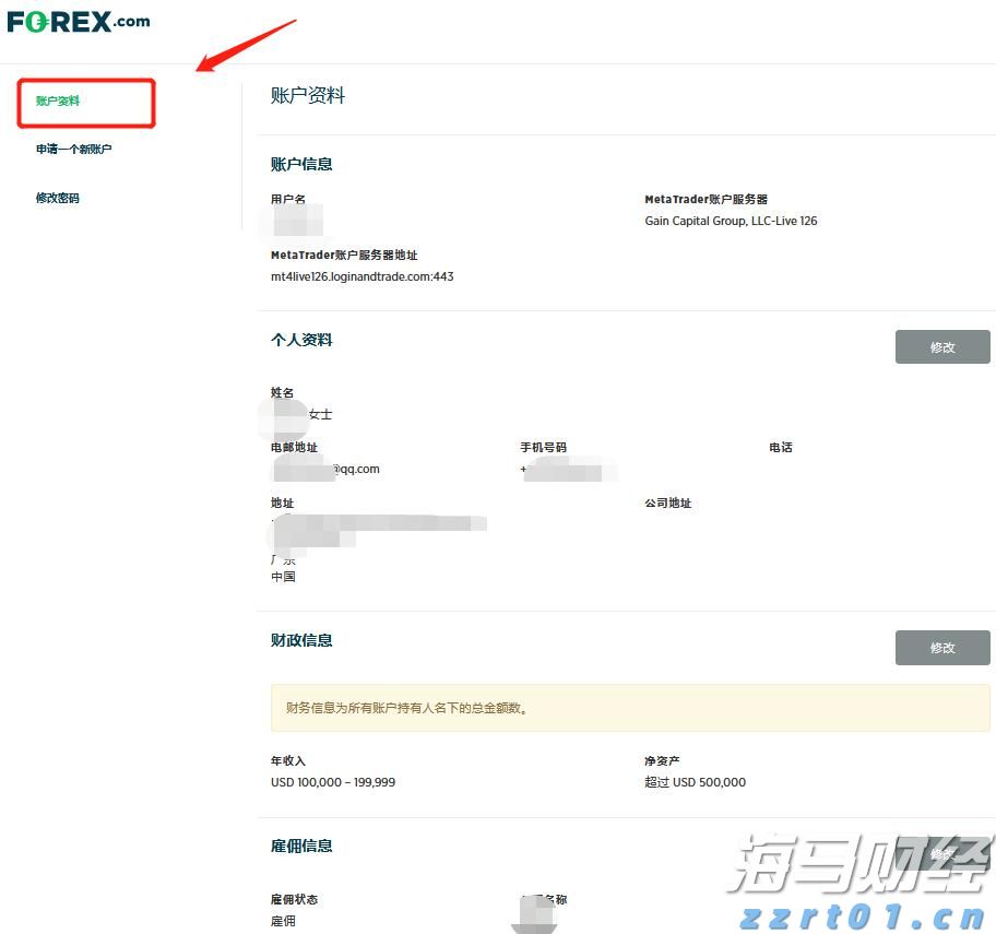 避暑康养双线发力，张家口冷凉资源催热多元业态