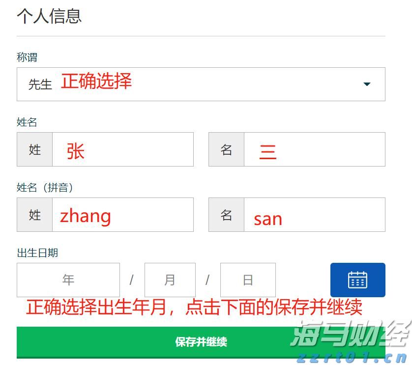 中山发布楼市新政：发放购房消费券、下调公积金利率