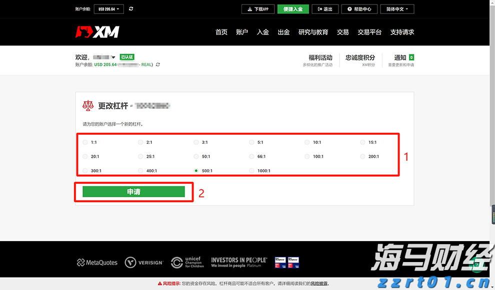 开展重点领域专项行动 强化重点车辆动态监管