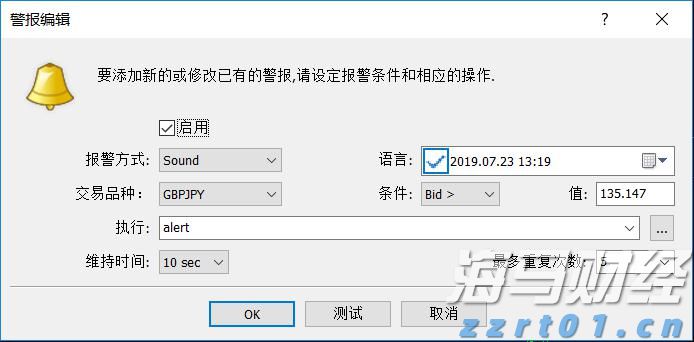 打出“组合拳”  培训“明白人”