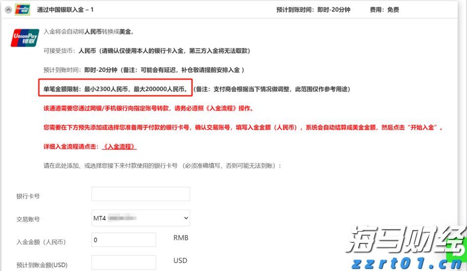 辽宁省企业开办“掌上办”上线