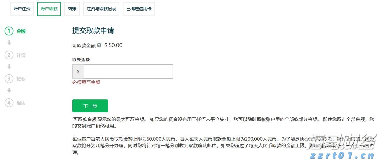 泰康人寿宣城中支重疾先赔保险金30万元