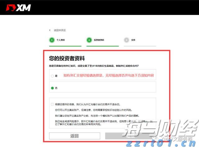本周六！金湾大型义诊活动！